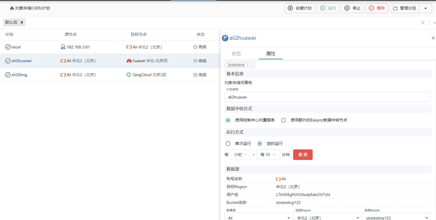 image-20220805130435369